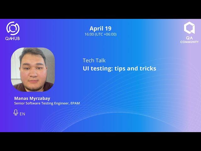 UI testing: tips and tricks