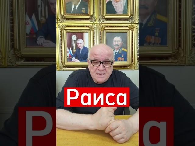 Расшифровка женских имен на букву Р #роза #раиса #рая #роксана Продолжение в телеграм #Тайнаимени