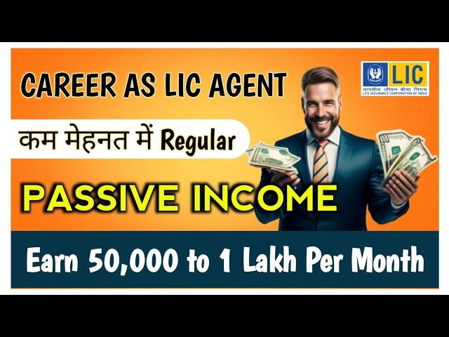 LIC Agent Benefits | Lic Agent Commission | Best Passive Income Idea to Earn Rs. 1 Lakh per Month