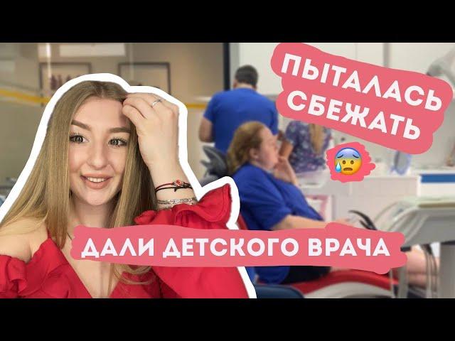 ТУРЕЦКИЙ БАЗАР / СЛОЖНЫЙ СЛУЧАЙ В БОЛЬНИЦЕ