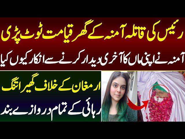 Latest Update on Delivery Boy Case | Amina ki Maan ko Kya Hua | AD Malik Official