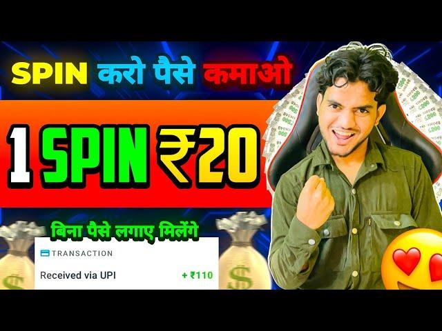 Paise Kamane Wala App | Paise Kaise Kamaye | New Earning App Without Investment | Online Earning App