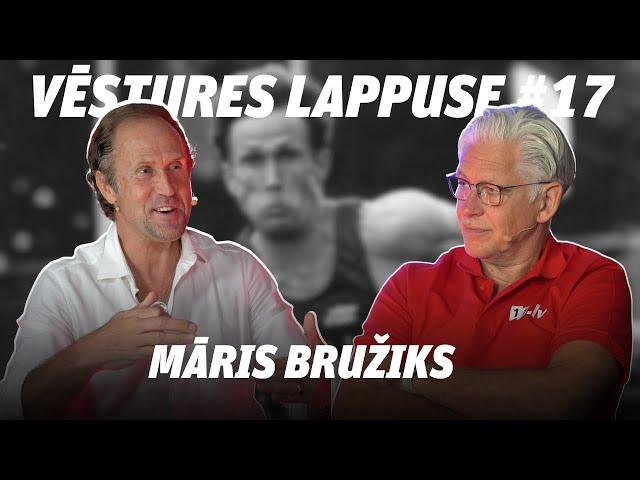 Vēstures lappuse #17 | Māris Bružiks ar Valdi Valteru