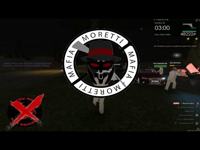 ОПГ MORETTI MAFIA vs SWEIZY vs МВД  MTA Province #4