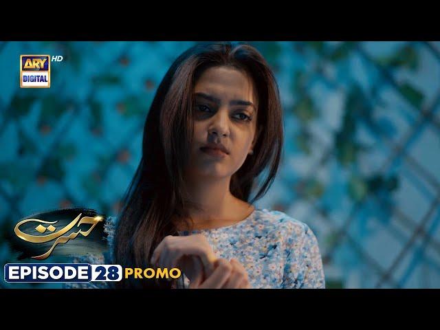 New! Hasrat Episode 28 | Promo | ARY Digital Drama