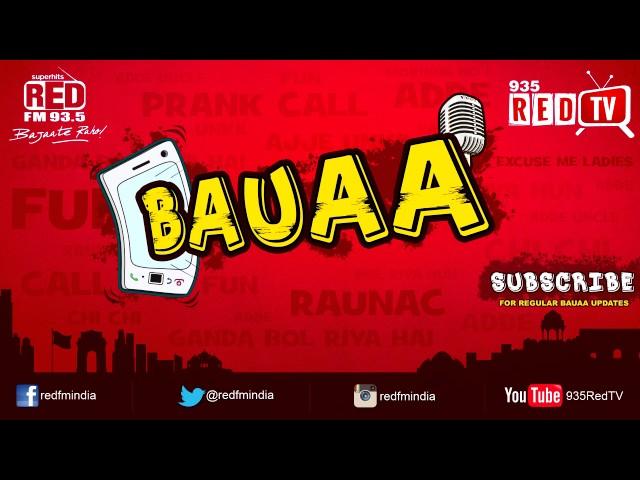 Bauaa Banker Bana | Baua