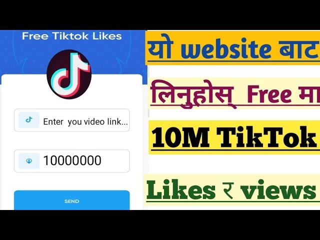 TikTok video ma like kasari badhaune || how to increase TikTok likes #tiktok #bctechnology