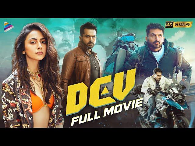 DEV Latest Telugu Full Movie 4K | Karthi | Rakul Preet | Ramya Krishnan | Harris Jayaraj | TFN