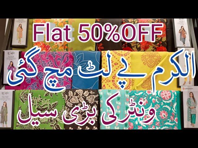 Alkaram Winter sale Flat 50% Off/ alkaram sale 2024