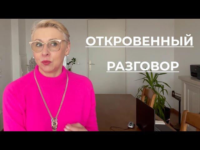 Идём на Юбилей Откровенно о Моем Муже Наша Скромная Свадьба Что не понравилось Мужу в Моей Внешности