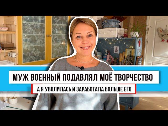 Эта кукла испугает! Но творческие оценят! В 45 лет уволилась и стала зарабатывать на мастер-классах!