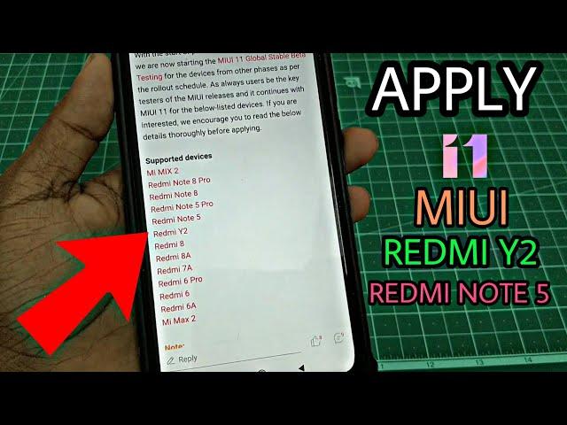 Finally Date Confirmed for Redmi Y2 MIUI 11 | Redmi 5 Plus