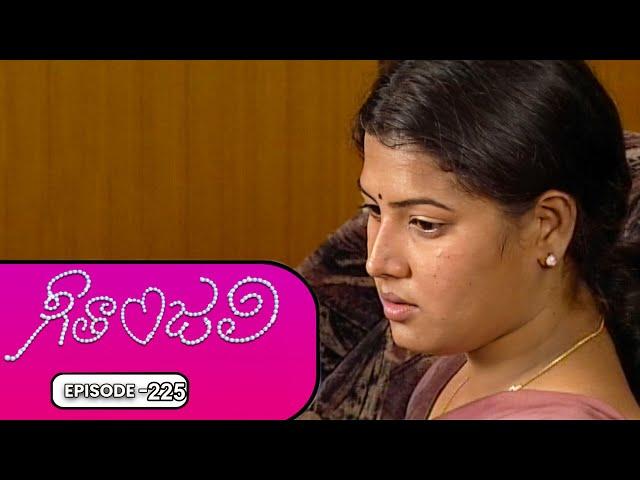 Geetanjali | 3rd March 2025 | Full Episode 225 | ETV Plus