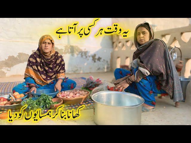 Pakistani Village woman Life |Village Desi culture |Traditional Village Life |Mudhouselife Sajida