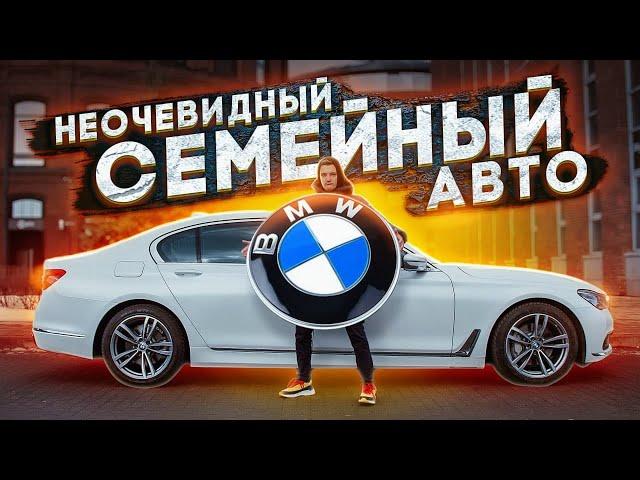 Надежная BMW, которая стоит в 2 раза дешевле новой