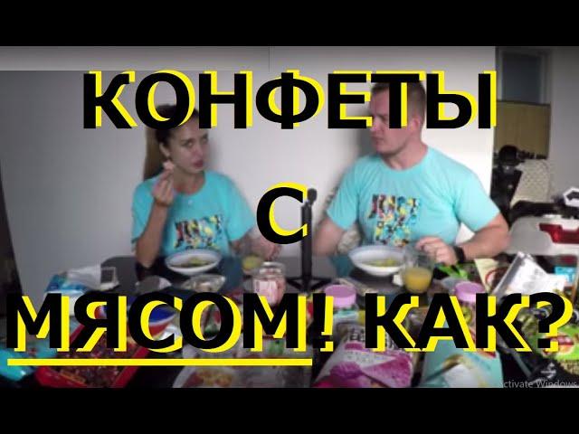 СНЕКИ И ТУАЛЕТ, какая связь? КИТАЙ