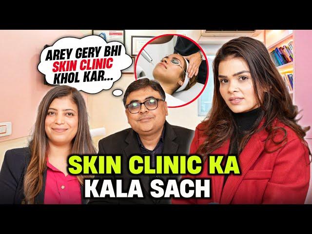 Skin Clinic Ka Kala Sach !