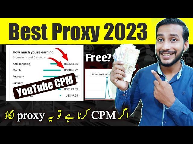 Best proxy for CPM work on YouTube 2023 | Paid CPM work 2023 | New CPM Trick 2023