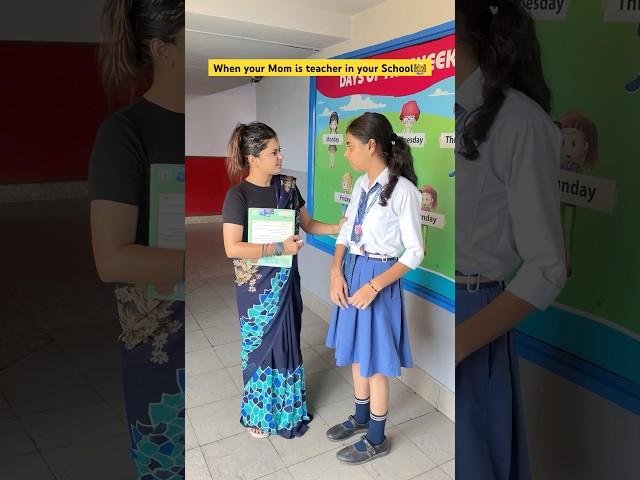 When your Mother is a Teacher ‍ #shorts #funnyshorts #ytshorts #teacherlife