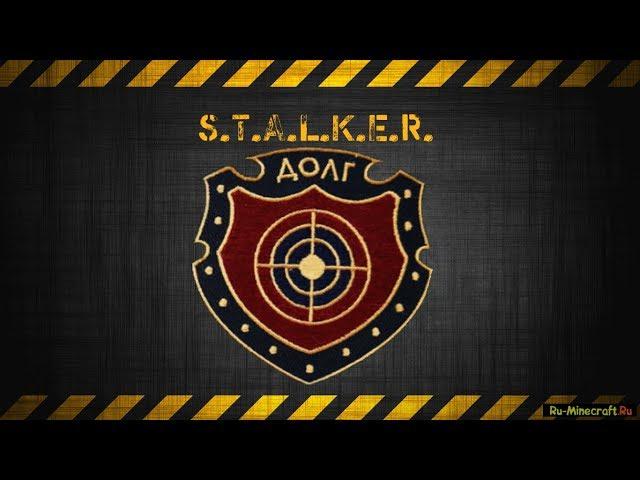 Stalker Online - Психа ДЕФ 31.03.2018