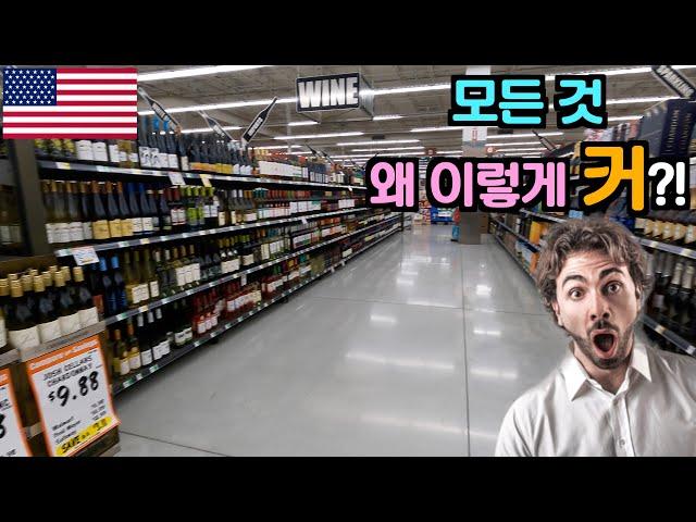  Learn English in an American Grocery Store - So different from Korea ️