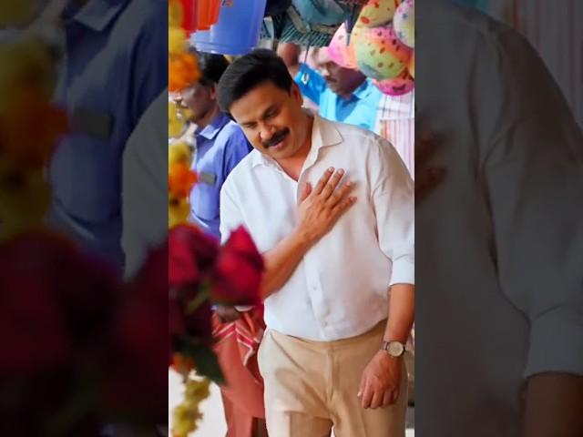 Heartbeat Koodanu Song | Movie : Prince and Family | Dileep #princeandfamily #newsong #trending