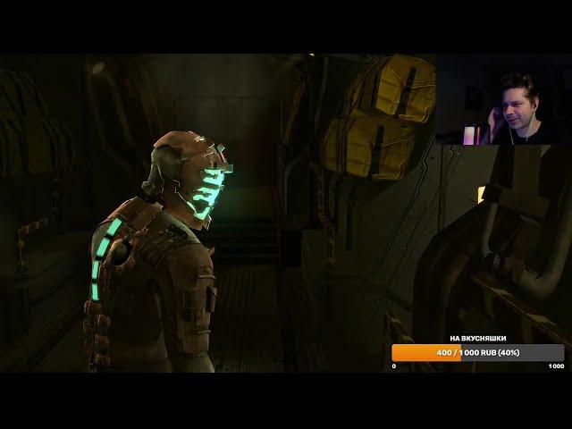 БУДЕМ ПОГЛЯДЕТЬ | VParz | DEAD SPACE # 1