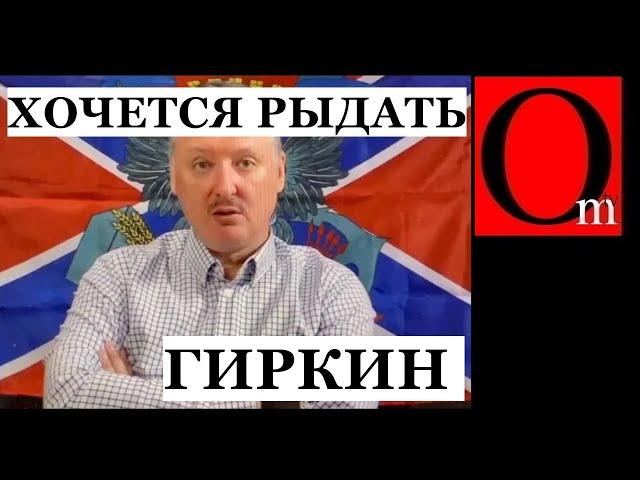 "Наши мальчики разбегаются, ВСУ их не щадят" - не сладко оккупантам на украинской земле