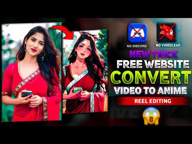 New Trick Free Website Convert video to Anime || How To Convert Any Video To Ai Anime