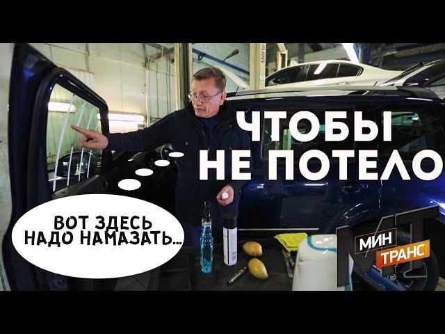 НАРОДНЫЕ СРЕДСТВА: от запотевания стекол. Проверка!