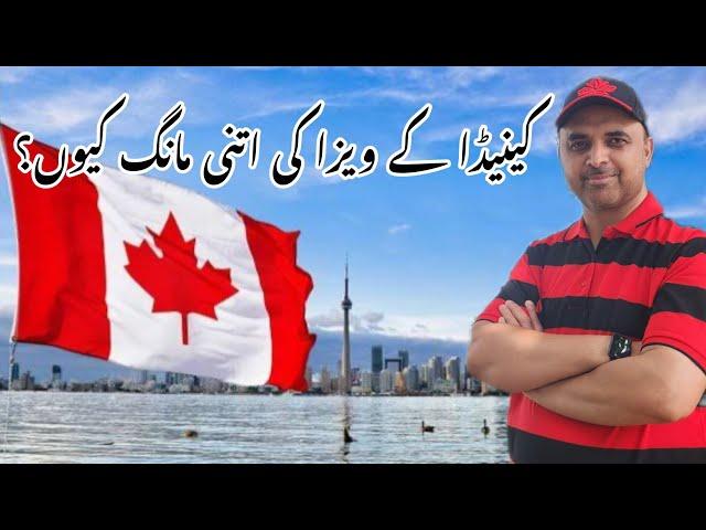 Why Is Canada Visa So In Demand?  | New Immigration Policy 2024 | Nomi Chaudhary Vlogs