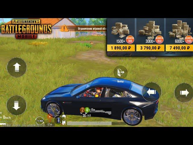 КАК ПРАВИЛЬНО ЗАДОНАТИТЬ? | PUBG MOBILE | КАК ЗАДОНАТИТЬ?