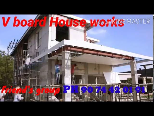 Full V board House works,74 years warranty waterproof works,10 years service warranty friend's group