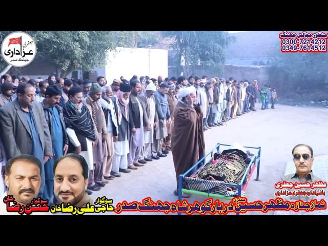 Jnaza( Bani Jafri Azadari) 22 December 2019  Mazhear Hussain Jafri Jhang Sadar