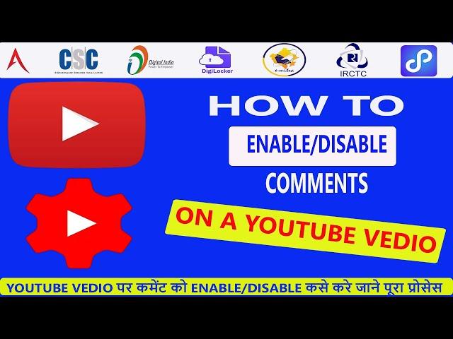 HOW TO ENABLE/DISABLE THE COMMENTS IN YOUTUBE CHANNEL VEDIO||ARJUN SINGH CHOUHAN|| TechMania Arjun||