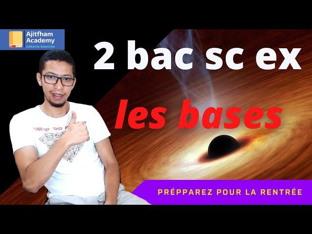 ماتحتاجه في رياضيات 2 باك علوم تجريبية les bases de maths 2 bac pc svt st