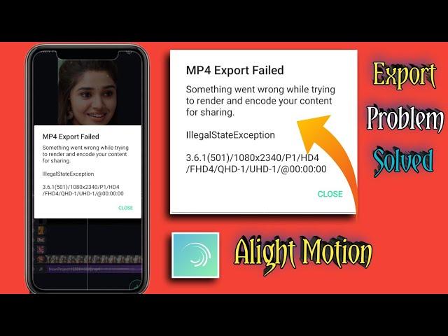 How To Fix Export Error In Alight Motion | Mp4 Export Failed Alight Motion | Export Problem Solved