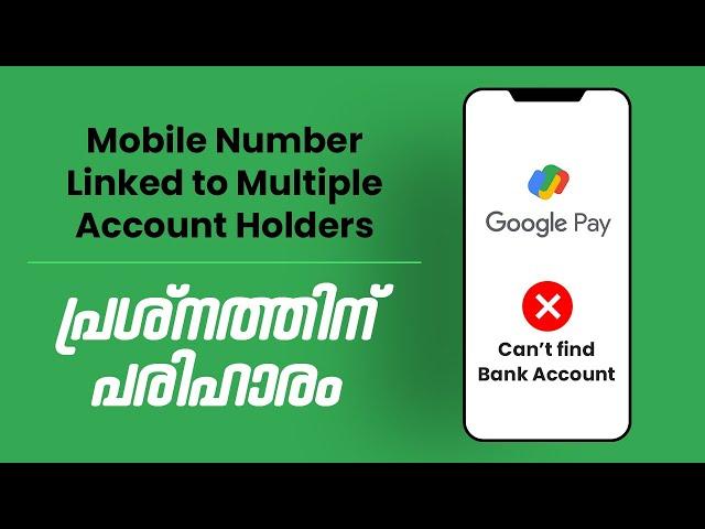 Your Mobile Number May Be Linked To Multiple Account Holders Google Pay | Malayalam | Doobigo