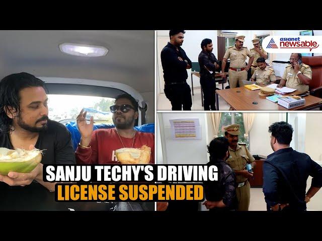 Kerala YouTuber Sanju Techy's driving license suspended for 'Aavesham' model swimming pool in car