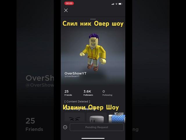 ⁠@GameWithOver #овершоу