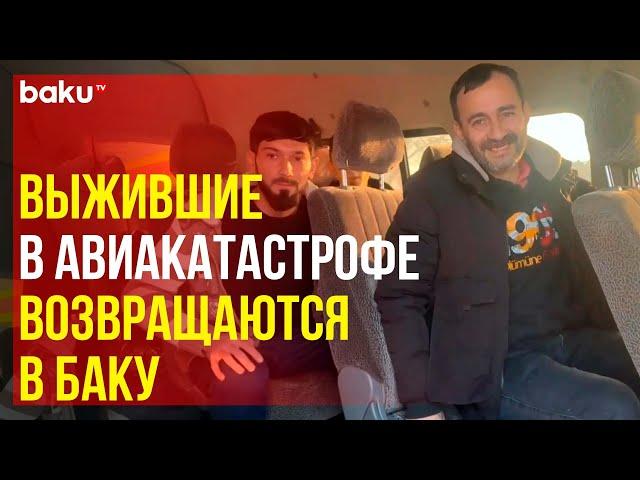 Пострадавшие в авиакатастрофе в Актау возвращаются в Азербайджан