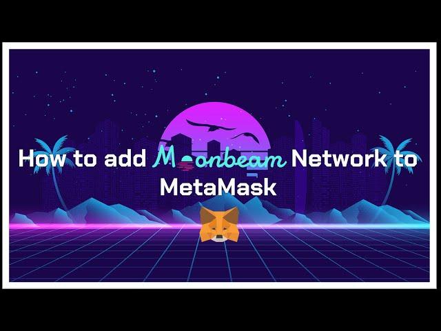 How to add Moonbeam Network to MetaMask