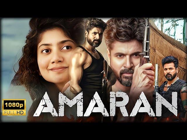 Amaran Full Movie In Tamil 2024 | Sivakarthikeyan | Sai Pallavi | GV Prakash Kumar | Kamal Haasan