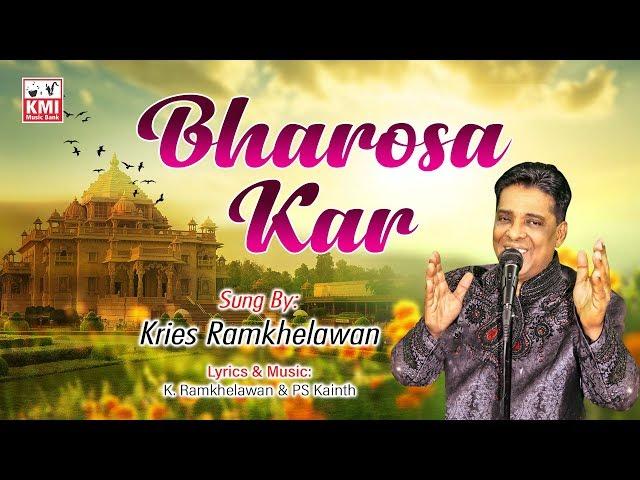 Bharosa Kar | Kries Ramkhelawan | KMI Music Bank | Local Song