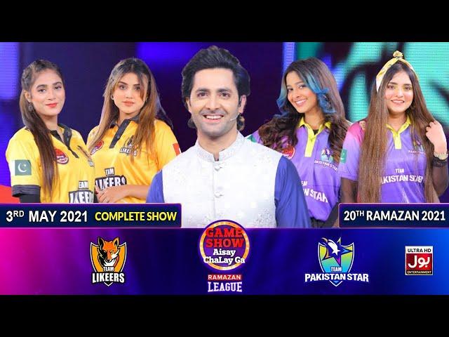 Game Show Aisay Chalay Ga Ramazan League | Pakistan Stars Vs Likeers | 20th Ramzan