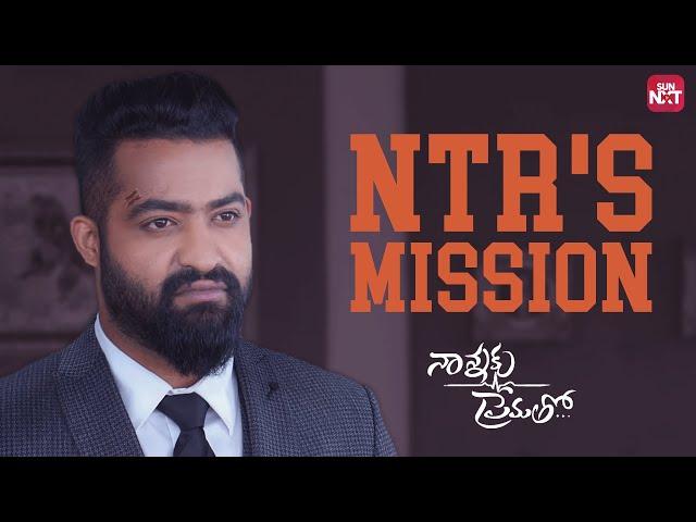 NTR's Journey for Justice! | Nannaku Prematho | Jagapathi Babu | Sun NXT