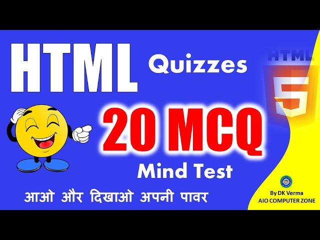 HTML MCQs Quizzes || HTML Objective Question & Answer (Hindi & English)