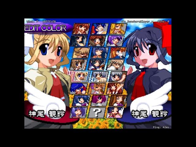 WhiteLen (Misuzu) vs EX Falchion (Misuzu) - Eternal Fighter Zero Online Casuals