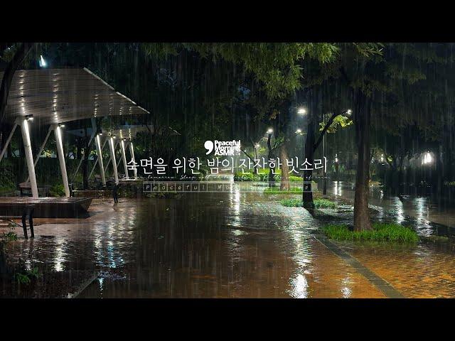 Cozy and calming rain sound ASMR to overcome insomnia and get a good night's sleep