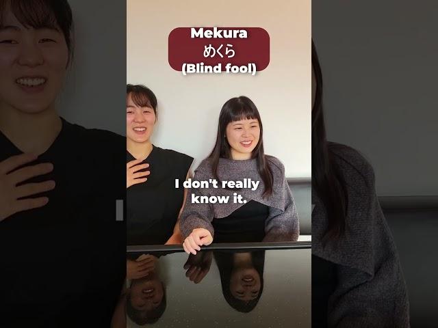 Japanese Girls React to Unusual Japanese Swearwords